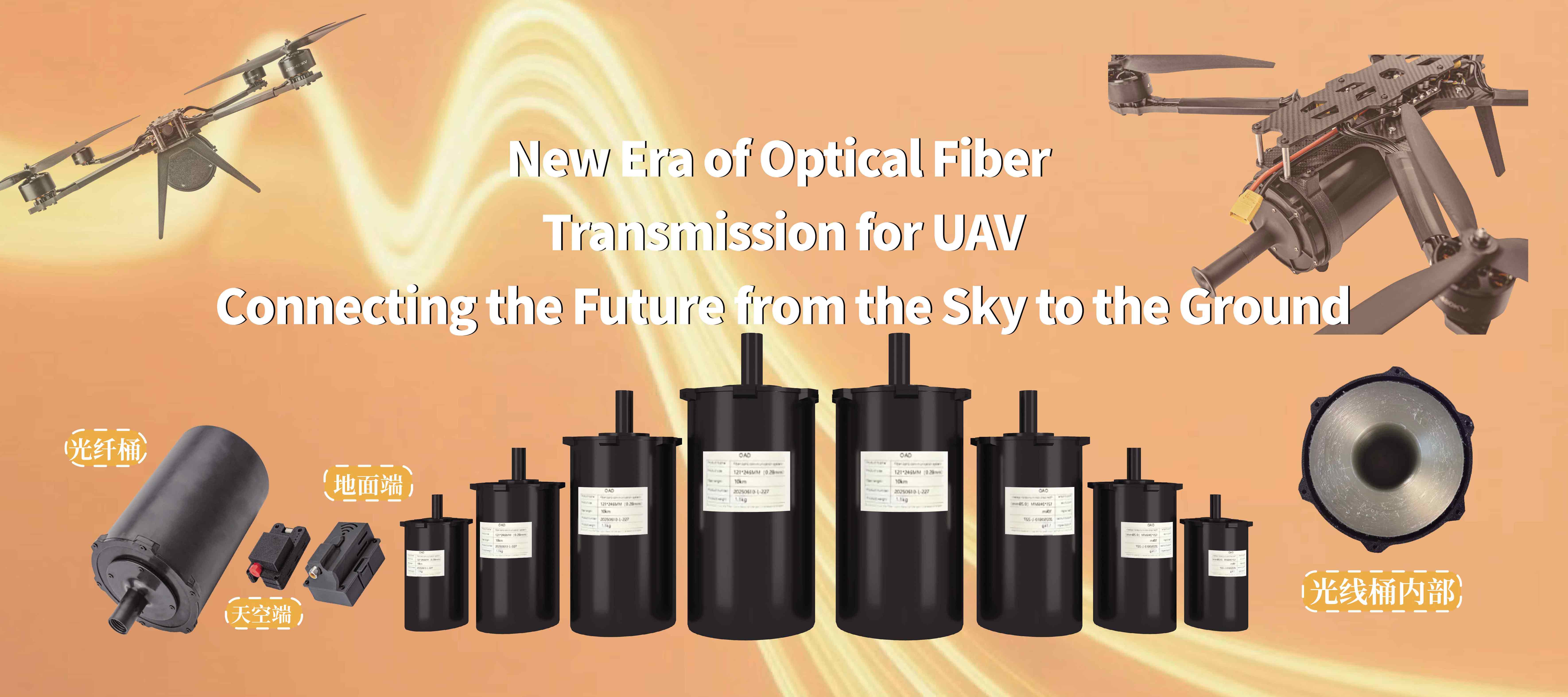Fibre d'ouvrages